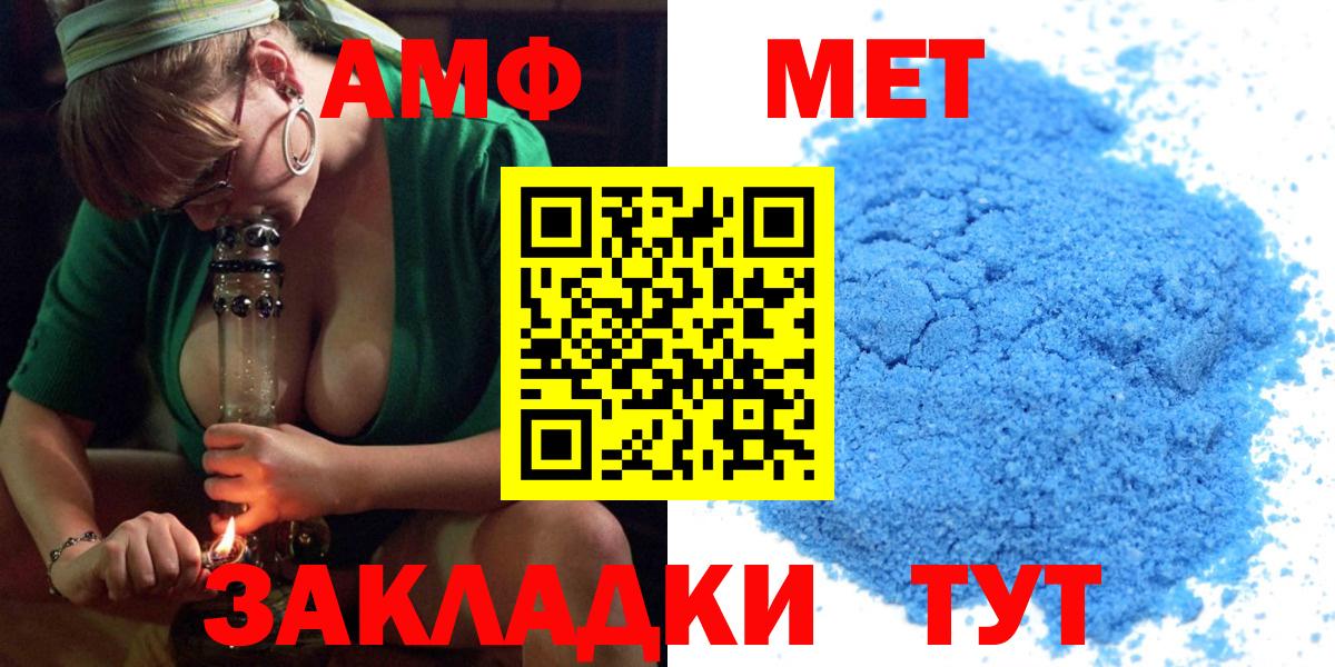 АМФ Premium Малоярославец