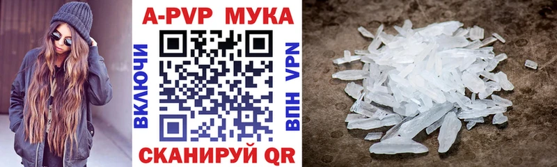 A PVP Соль  Малоярославец 