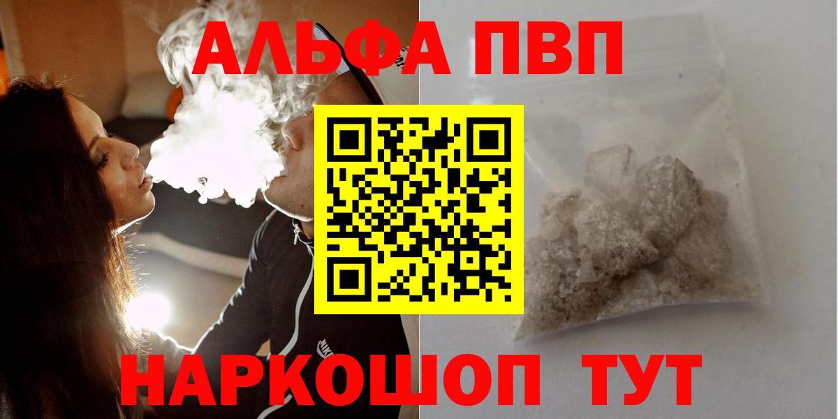A-PVP СК Малоярославец
