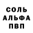 Метадон кристалл Tan Zila