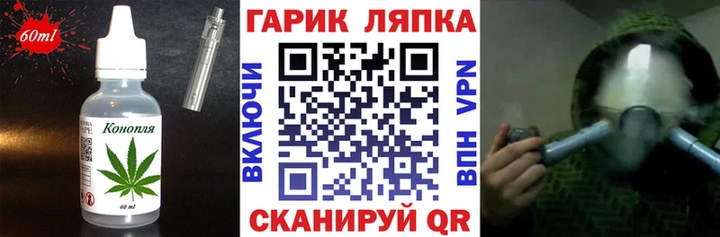 Canna-Cookies марихуана MEGA tor Малоярославец