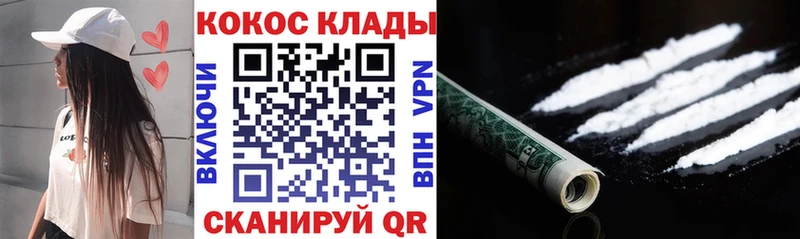 COCAIN Боливия  Малоярославец 
