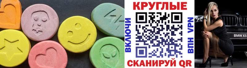 Ecstasy 280 MDMA  Малоярославец 