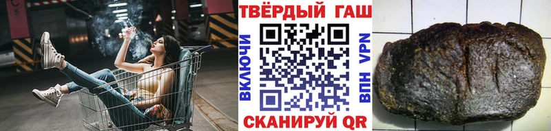 Гашиш ice o lator  Малоярославец 