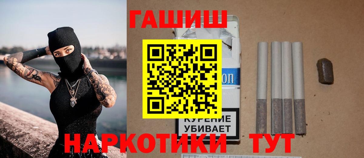 Гашиш ice o lator Малоярославец