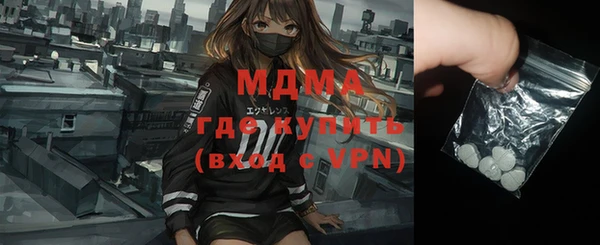 кристаллы Сосновка
