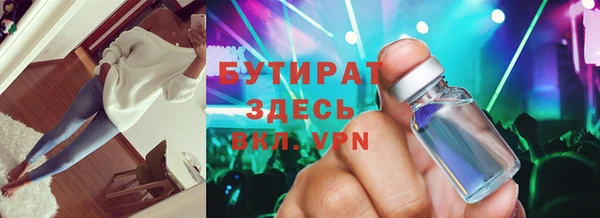 гашиш Богородск