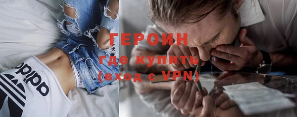 гашиш Богородск