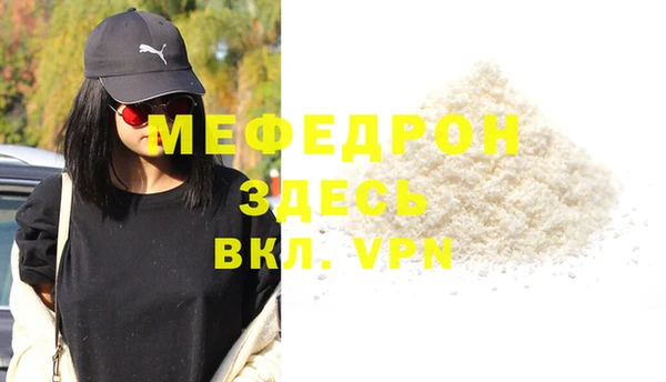 гашиш Богородск