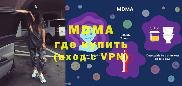 гашиш Богородск