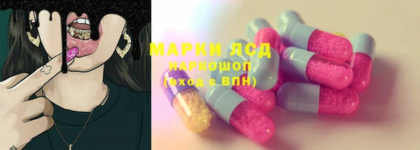 гашиш Богородск