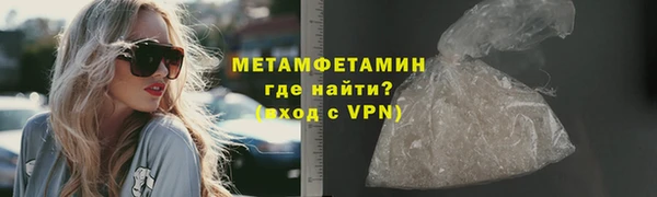 таблы Богородицк