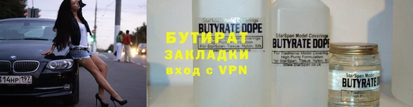гашиш Богородск