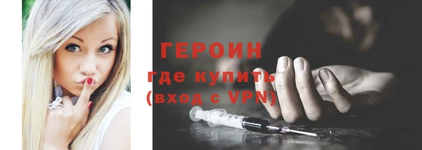 гашиш Богородск