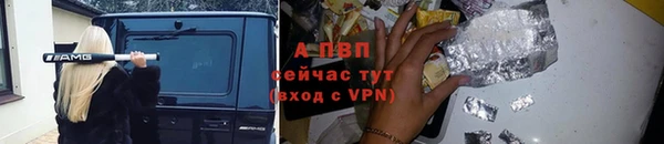 гашиш Богородск