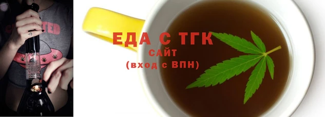 таблы Богородицк