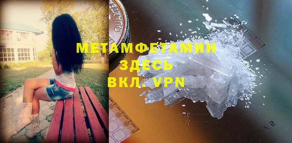 гашиш Богородск