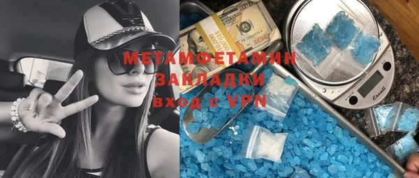 таблы Богородицк