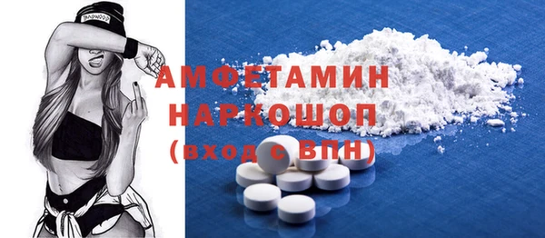 гашиш Богородск