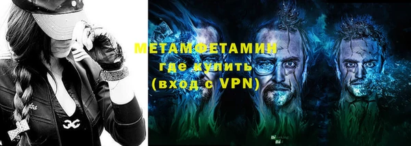 гашиш Богородск