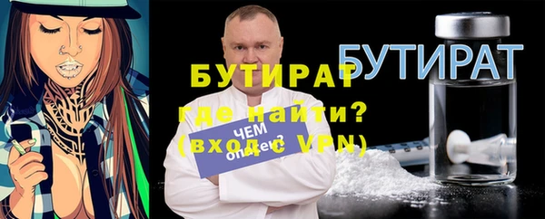 таблы Богородицк