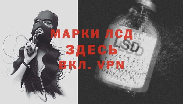 гашиш Богородск