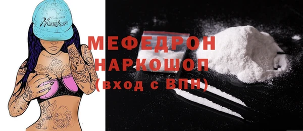 гашиш Богородск