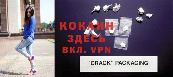 спиды Богданович