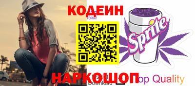 меф Донецк