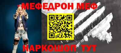 прущая мука Усть-Илимск