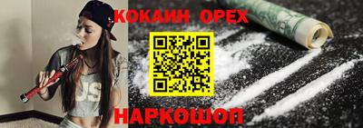 меф Донецк