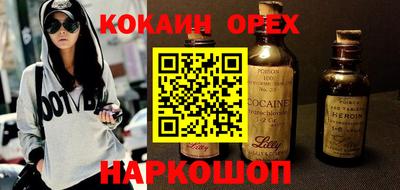 меф Донецк