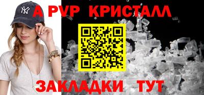 меф Донецк
