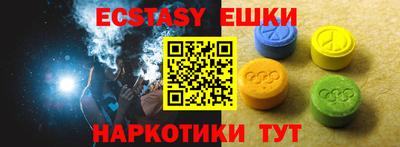 меф Донецк