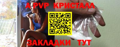 меф Донецк