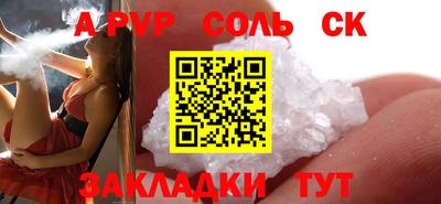 ECSTASY Донской