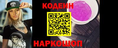 меф Донецк