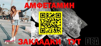 меф Донецк