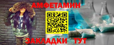 меф Донецк