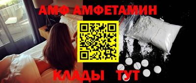 меф Донецк