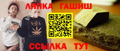 марихуана Уссурийск