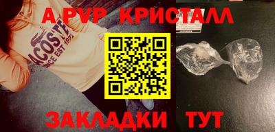 меф Донецк