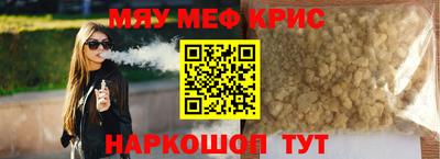 меф Донецк