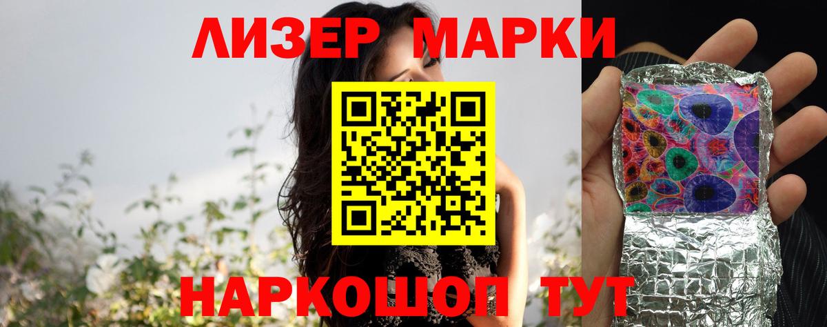 Лсд 25 экстази ecstasy Малоярославец