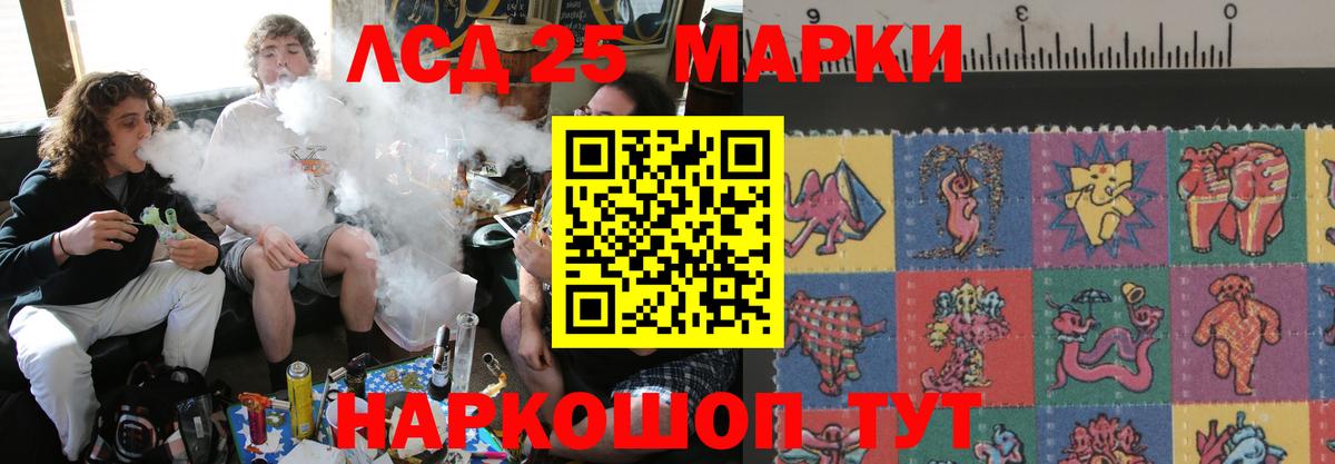 Малоярославец  LSD-25 экстази  Вход с VPN  ЛСД экстази кислота 