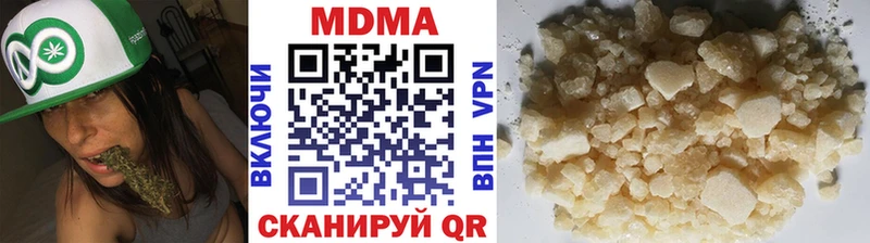 MDMA кристаллы  Малоярославец 