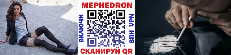 Меф VHQ  Малоярославец 