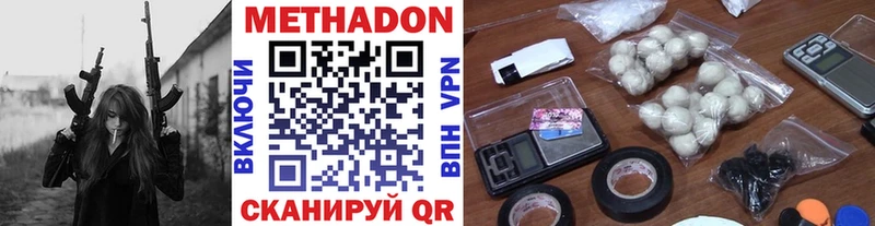 МЕТАДОН methadone  площадка телеграм  Малоярославец 