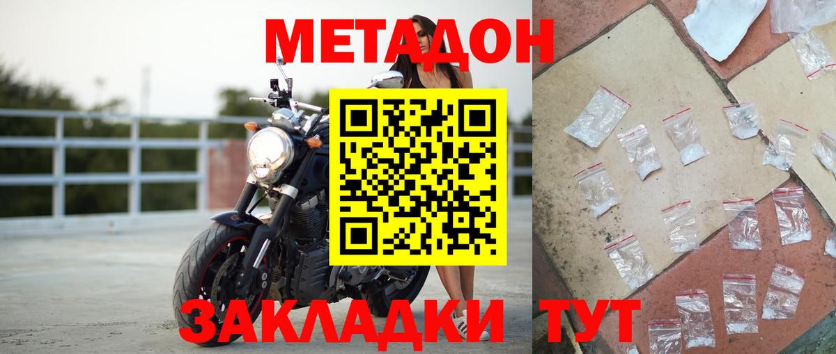 МАРИХУАНА  Вход с VPN  Малоярославец  Кокаин  A PVP СОЛЬ   Гашиш  Меф МЯУ МЯУ кристаллы 
