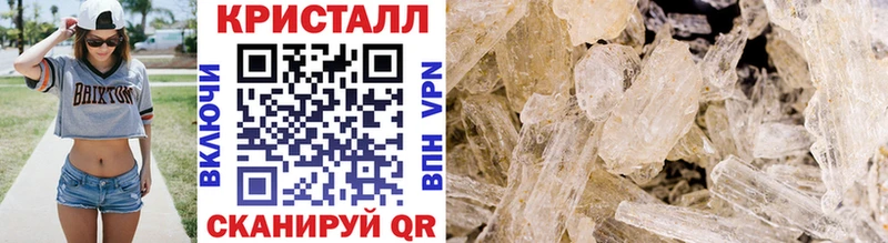 Метамфетамин кристалл  Малоярославец 